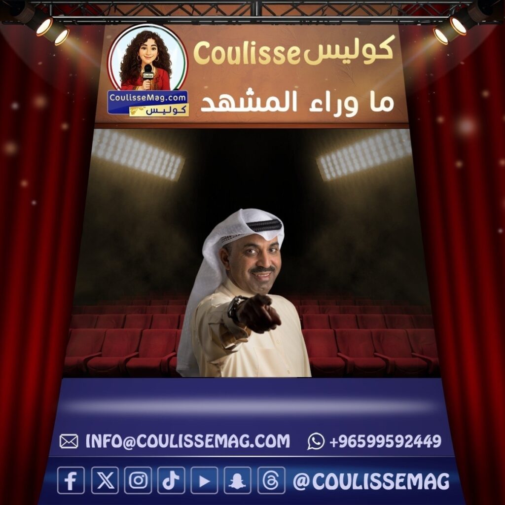 فيلم ميس آن يجمع إلهام الفضالة وطارق العلي لأول مرة