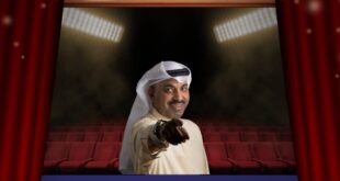 فيلم ميس آن يجمع إلهام الفضالة وطارق العلي لأول مرة
