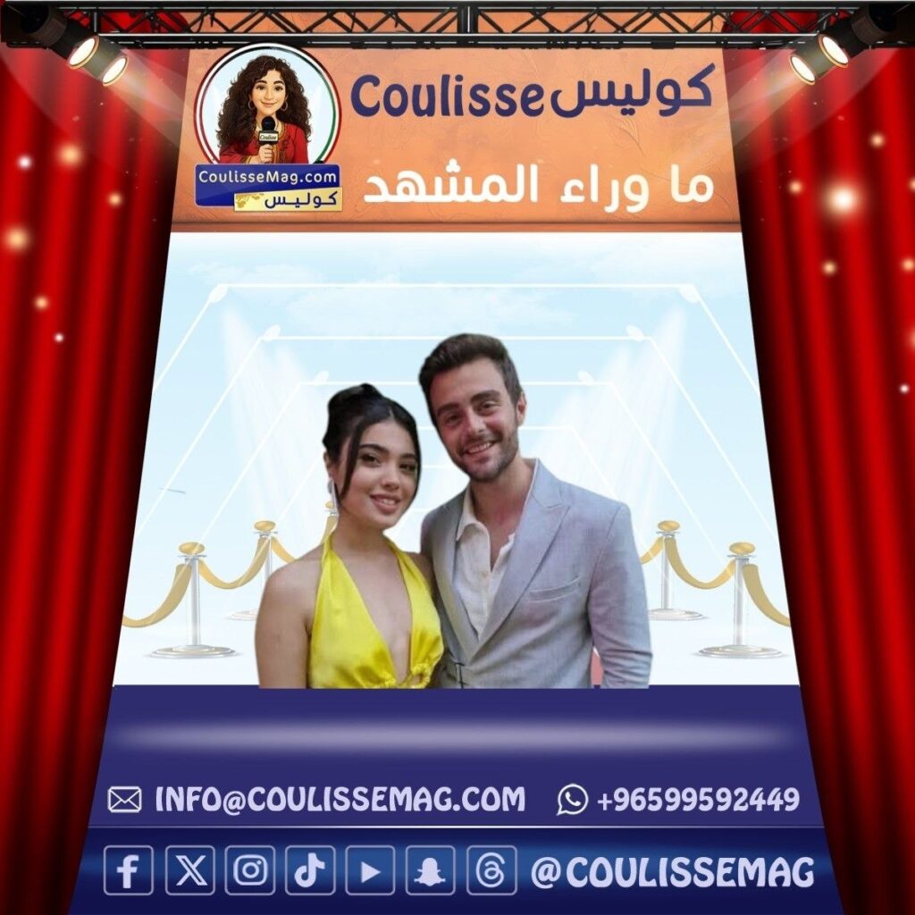 انفصال بلال يغيت وليزجي جومارت بعد زواج استمر 4 سنوات