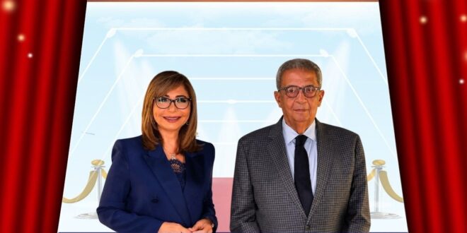 هل ما زالت الخبرة تنتصر؟ عمرو موسى ولميس الحديدي يقدّمان الإجابة