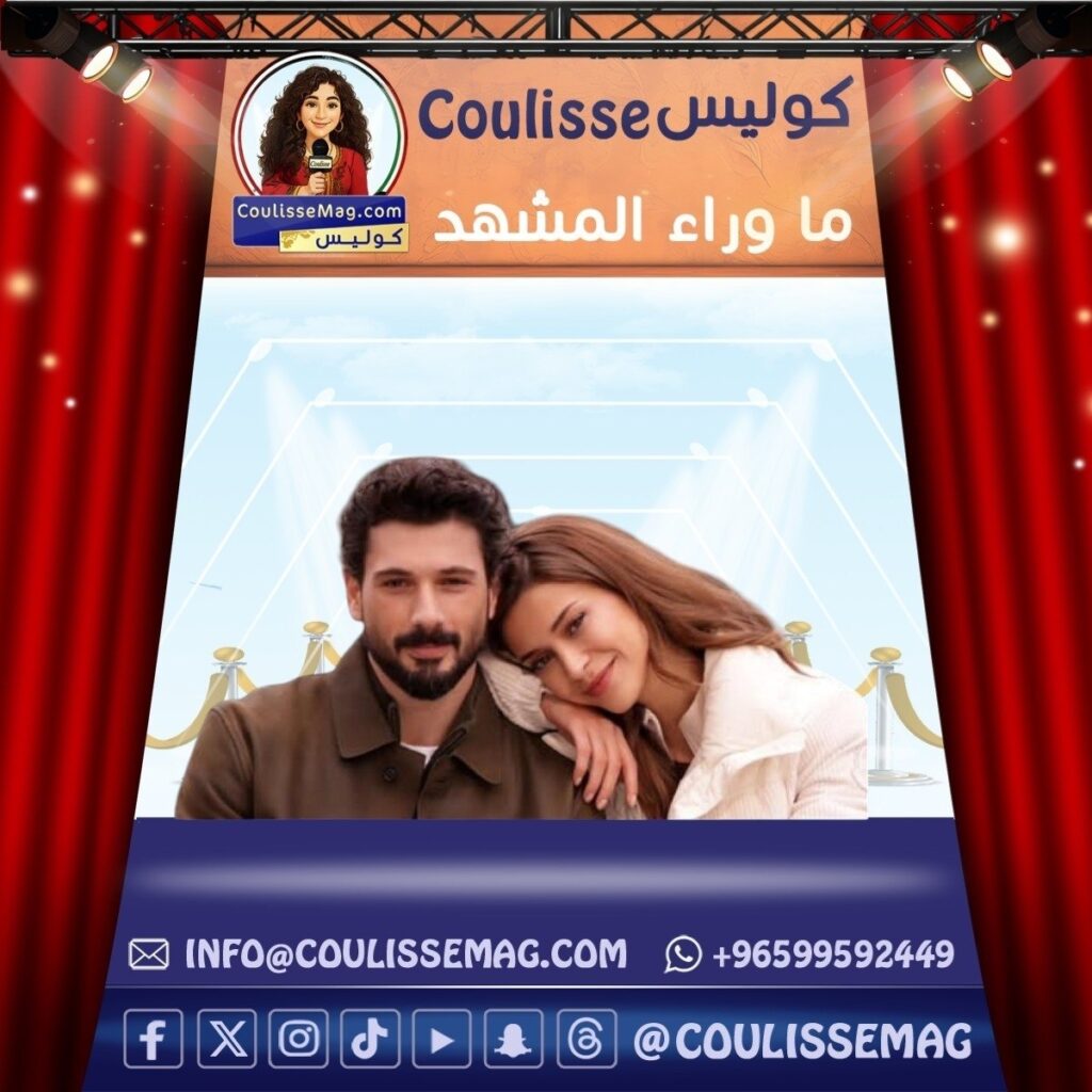 شائعات ارتباط ديفريم أوزكان ودينيز جان أكتاش تتصدر الترند