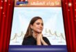 الفنانة نيللي كريم تحتفل بهدفي مصر أمام الأرجنتين بهذه الطريقة