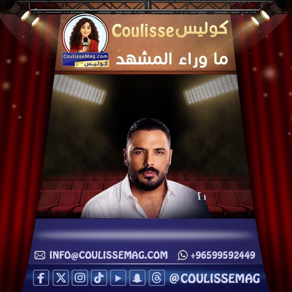 رامي عياش يشوّق جمهوره: “الساحل الشمالي.. الموعد قرب”