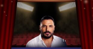 رامي عياش يشوّق جمهوره: “الساحل الشمالي.. الموعد قرب”