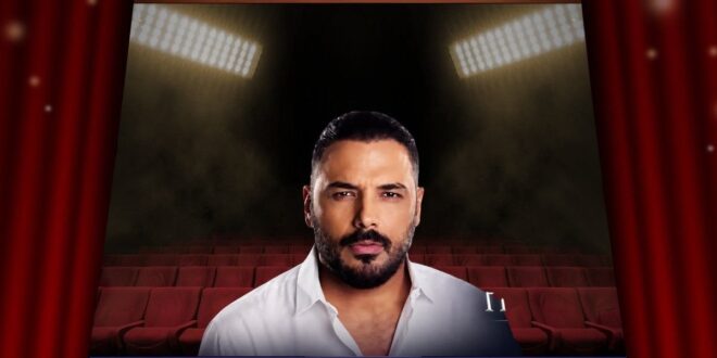 رامي عياش يشوّق جمهوره: “الساحل الشمالي.. الموعد قرب”