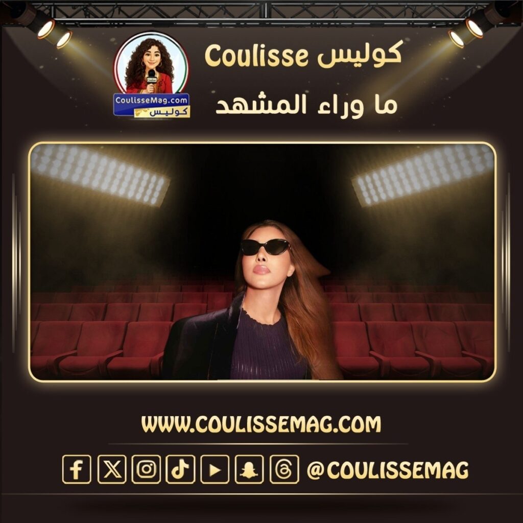 نجوى كرم تتصدر الترند بسبب هذه الشائعة؟