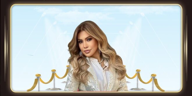 أغنية Cute لنوال الزغبي تشوق الجمهور بهذا الموعد