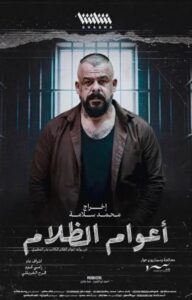 منذر رياحنة … ممثل خرج من الخشبة وبقي وفيًّا لرهبتها