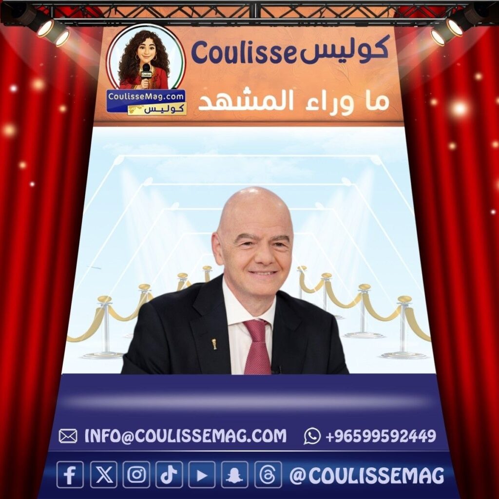 جياني إنفانتينو يرفع علم لبنان وابنته تدعم المغرب