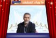 فضل شاكر في المستشفى العسكري بعد تدهور حالته الصحية
