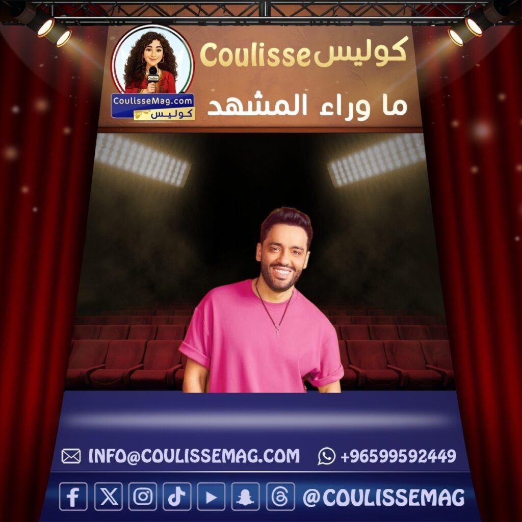 أغنية ليلة ورا ليلة تجمع راني جمال وسعد لمجرد