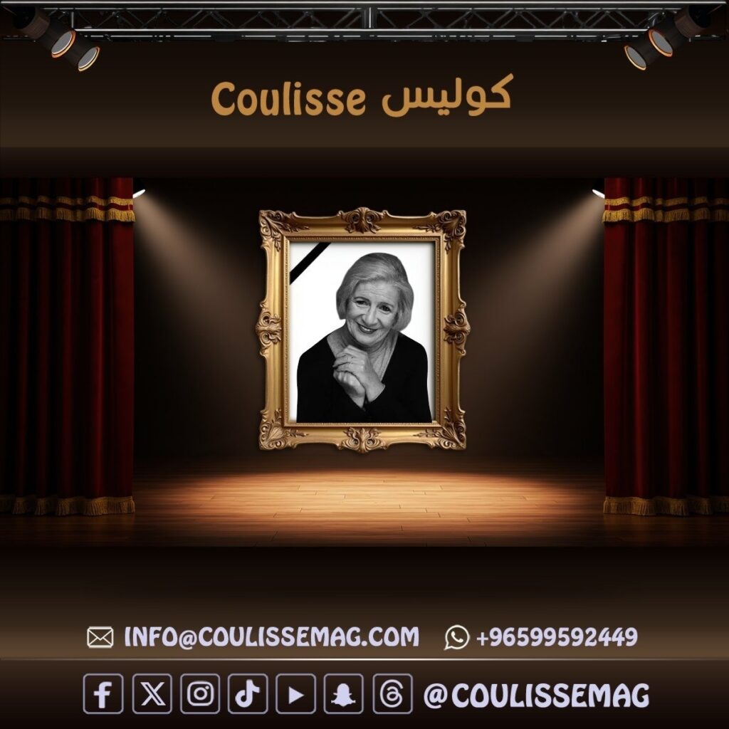 وفاة كاموران إينسليل عن عمر ناهز 88 عامًا