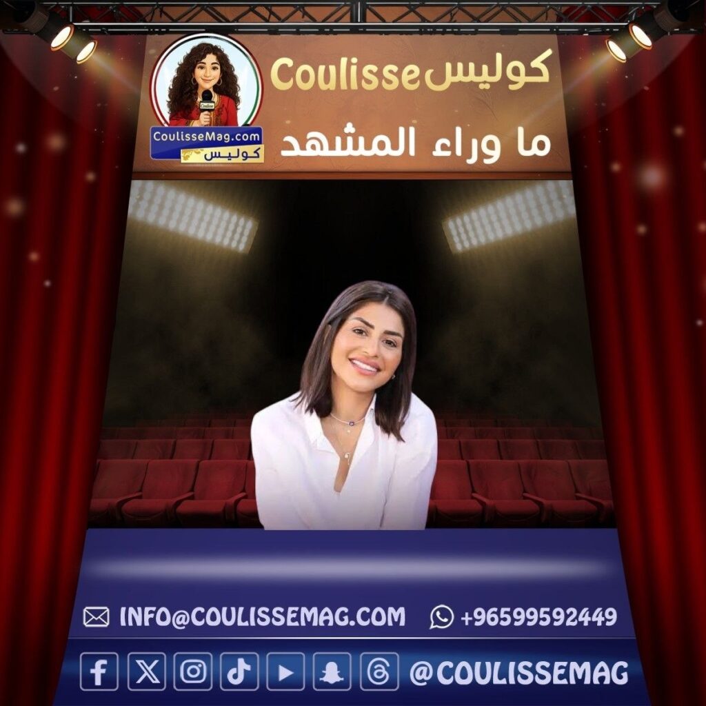 الفنانة منة فضالي تحسم الجدل حول مسلسل عيلة تعمل عمايل