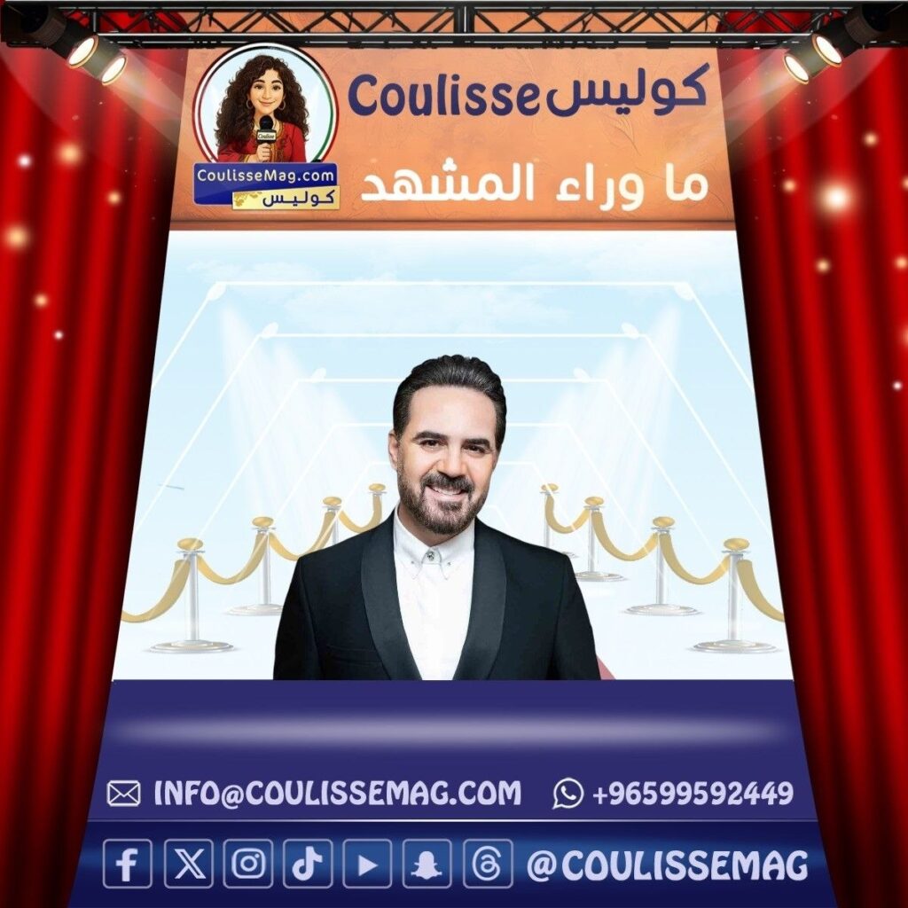 أغنية نص الليل لوائل جسار تشوِّق الجمهور
