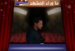 حب على ورق الحلقة 16 تفاجئ الجمهور بسر خاتم الخطوبة؟
