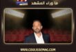بن أفليك يفوز بمليون دولار في من سيربح المليون