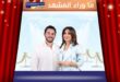 هل كان الوليد الحلاني ضيفًا في “شو القصة؟”.. أم متهمًا يدافع عن نفسه أمام رابعة الزيات؟