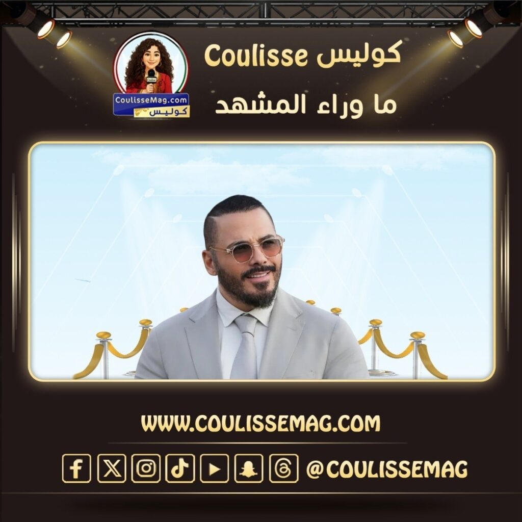 رامي عياش … الفنان الذي لا يغيّر أغنيته، بل يغيّر الزمن كله