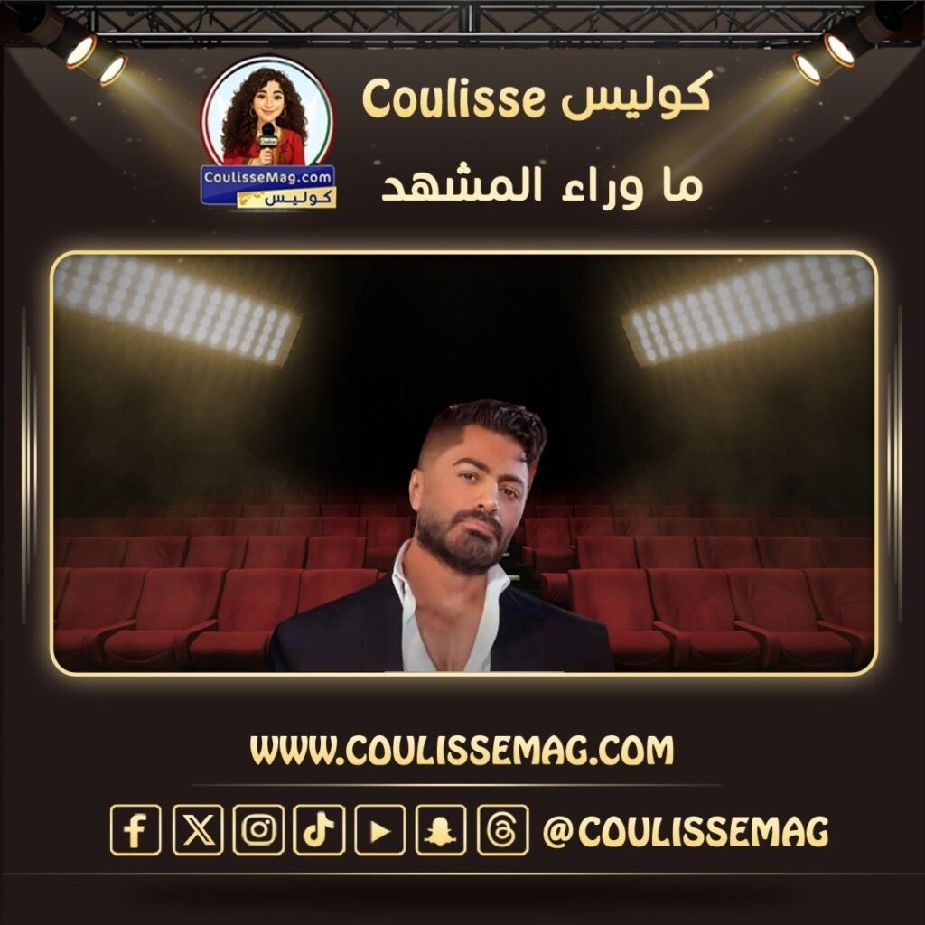 أغنية يا خسارتنا للفنان تامر حسني تُنجز بوقت قياسي