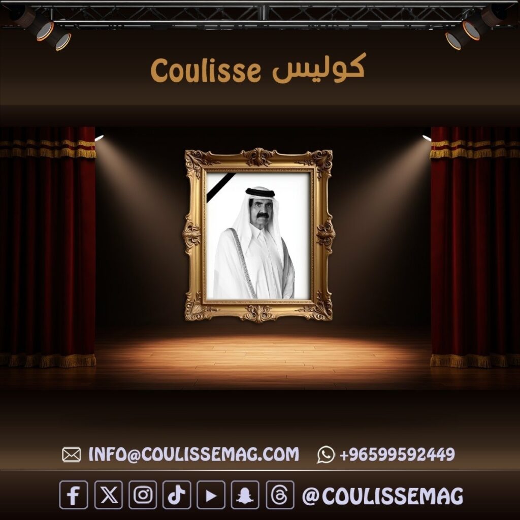 وفاة الأمير السابق لدولة قطر الشيخ حمد بن خليفة آل ثاني