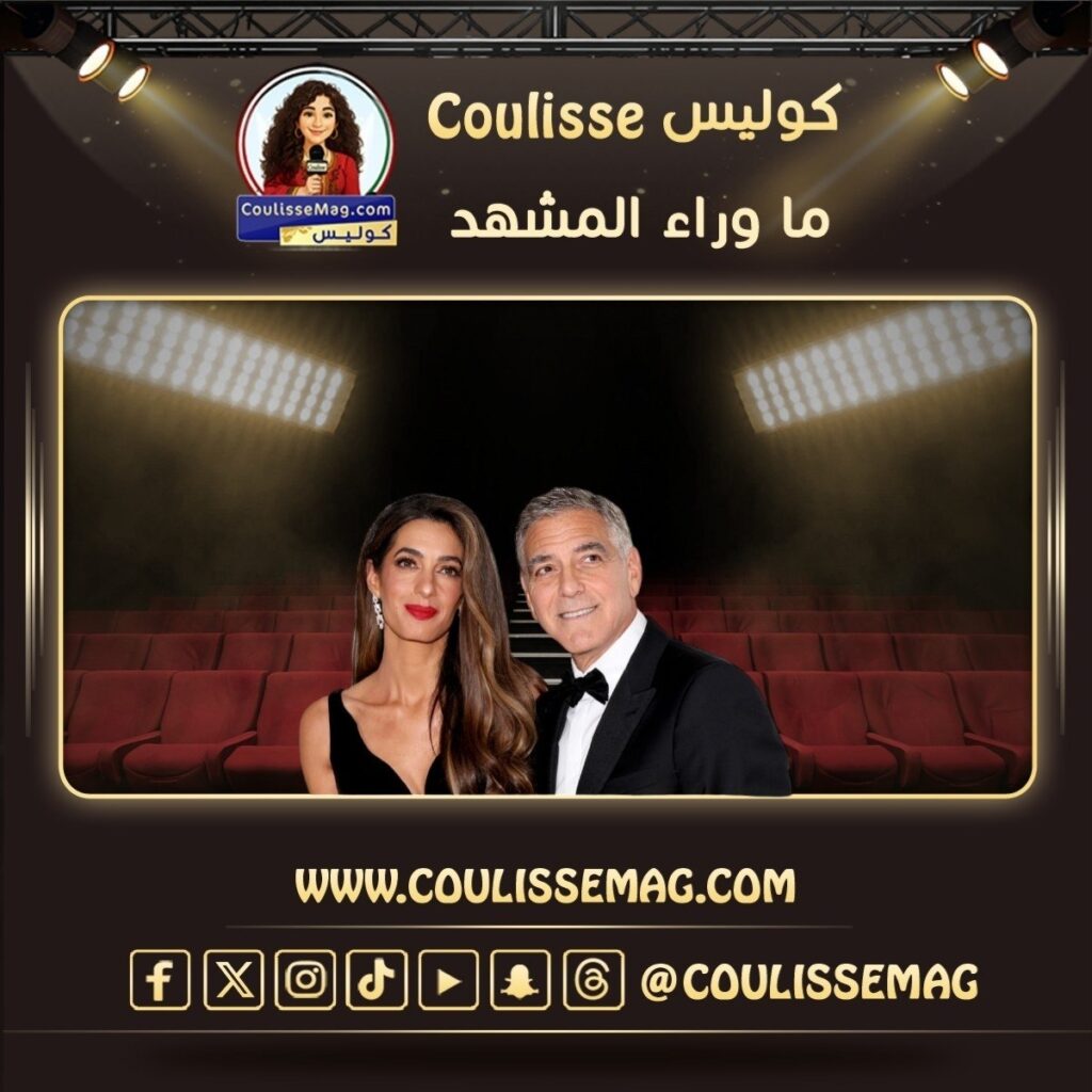 جورج كلوني يخلي منزله بفرنسا لهذا السبب؟