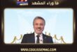 تعيين الفنان إيهاب فهمي رئيسًا للبيت الفني للمسرح بقرار رسمي