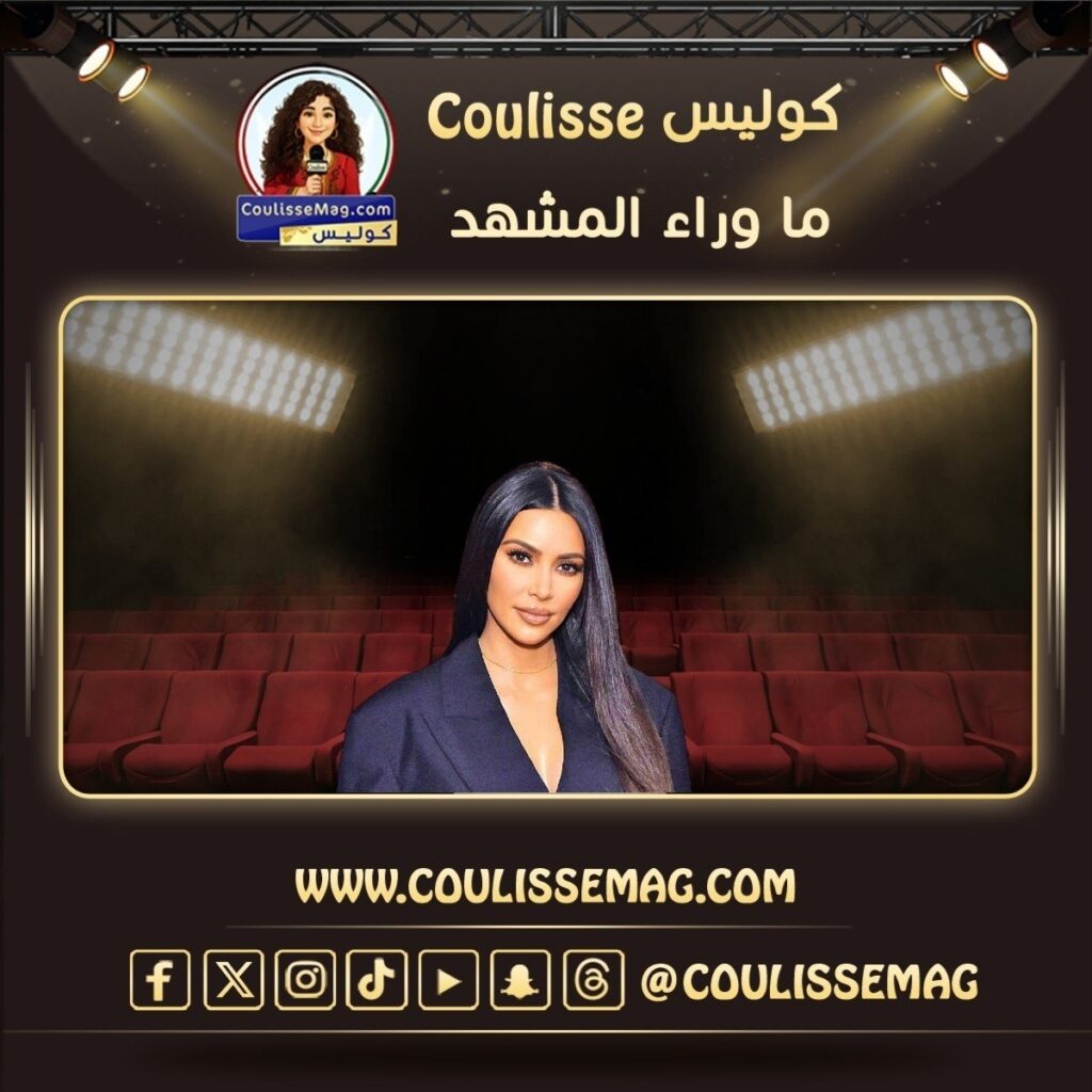 رسوب كيم كارداشيان جعلها تسخر من نفسها بهذا الشكل؟