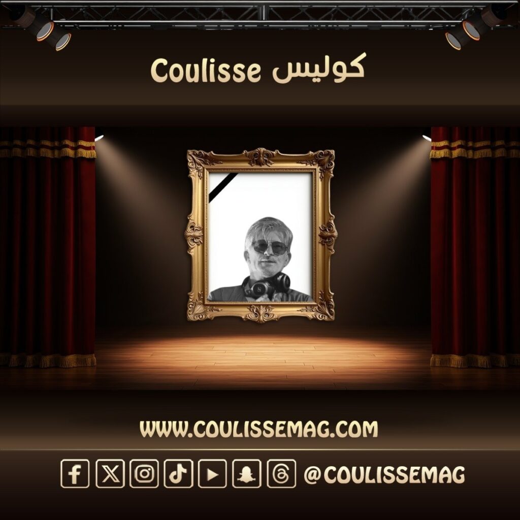 وفاة الموسيقي الفرنسي كافينسكي داخل منزله