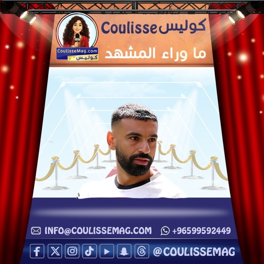 محمد صلاح يوجه رسالة للجماهير بعد خسارة مصر أمام الأرجنتين