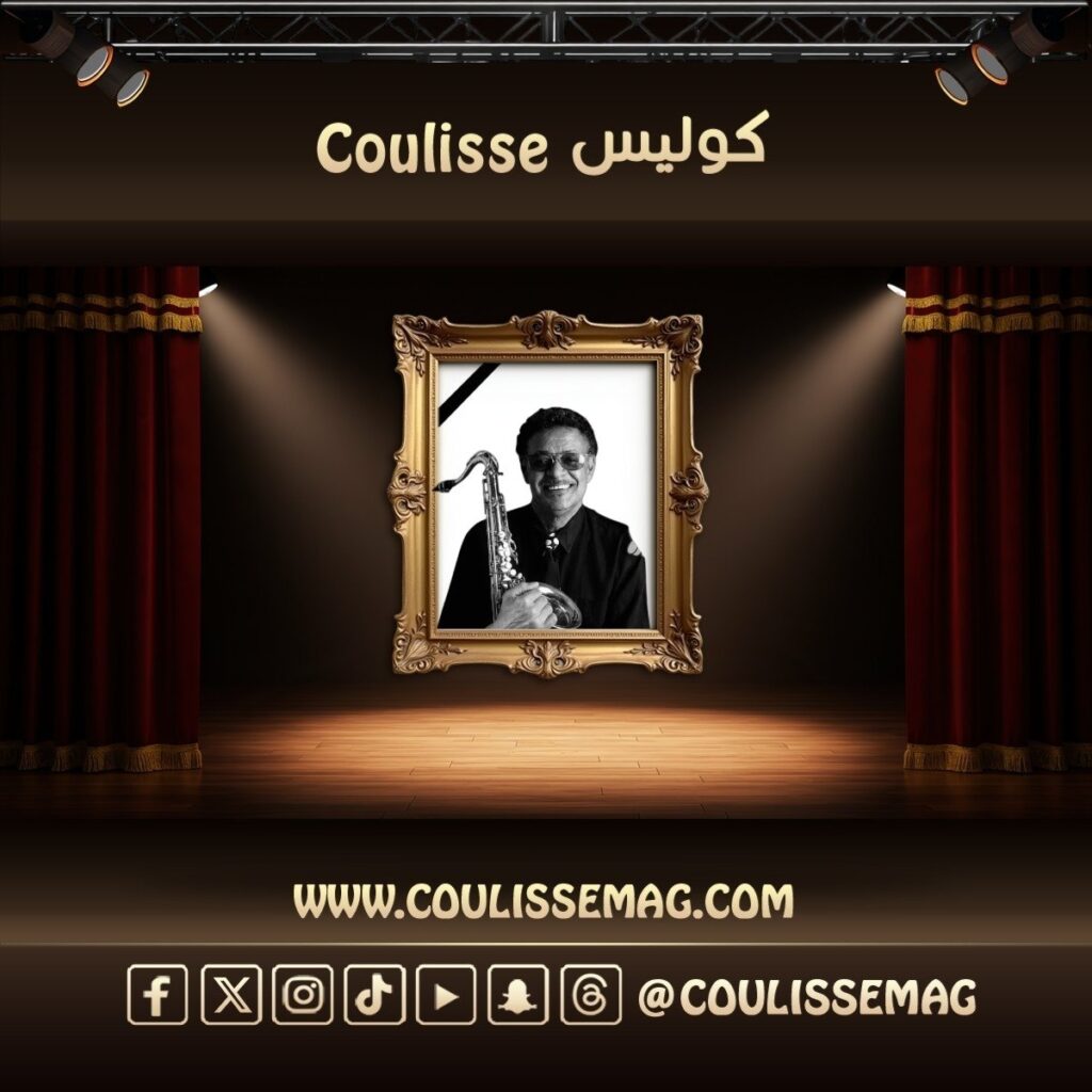 وفاة بلاس جونسون عن عمر ناهز 94 عاماً