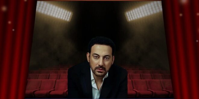 أغنية زي الفل لمحمد دياب تنطلق للترويج لمسرحية خيال مريض