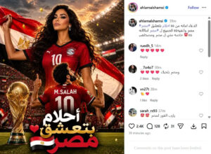 أحلام تدعم مصطفى شوبير وتهدي مصر أغنية خاصة
