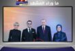 أمينة أردوغان وماكرون يثيران الجدل .. ما السبب؟