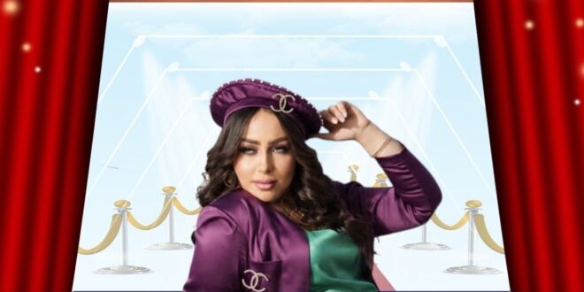 هل تكون “يا أقرب الناس” خطوة مروة يوسف المحسوبة نحو جمهور أوسع؟