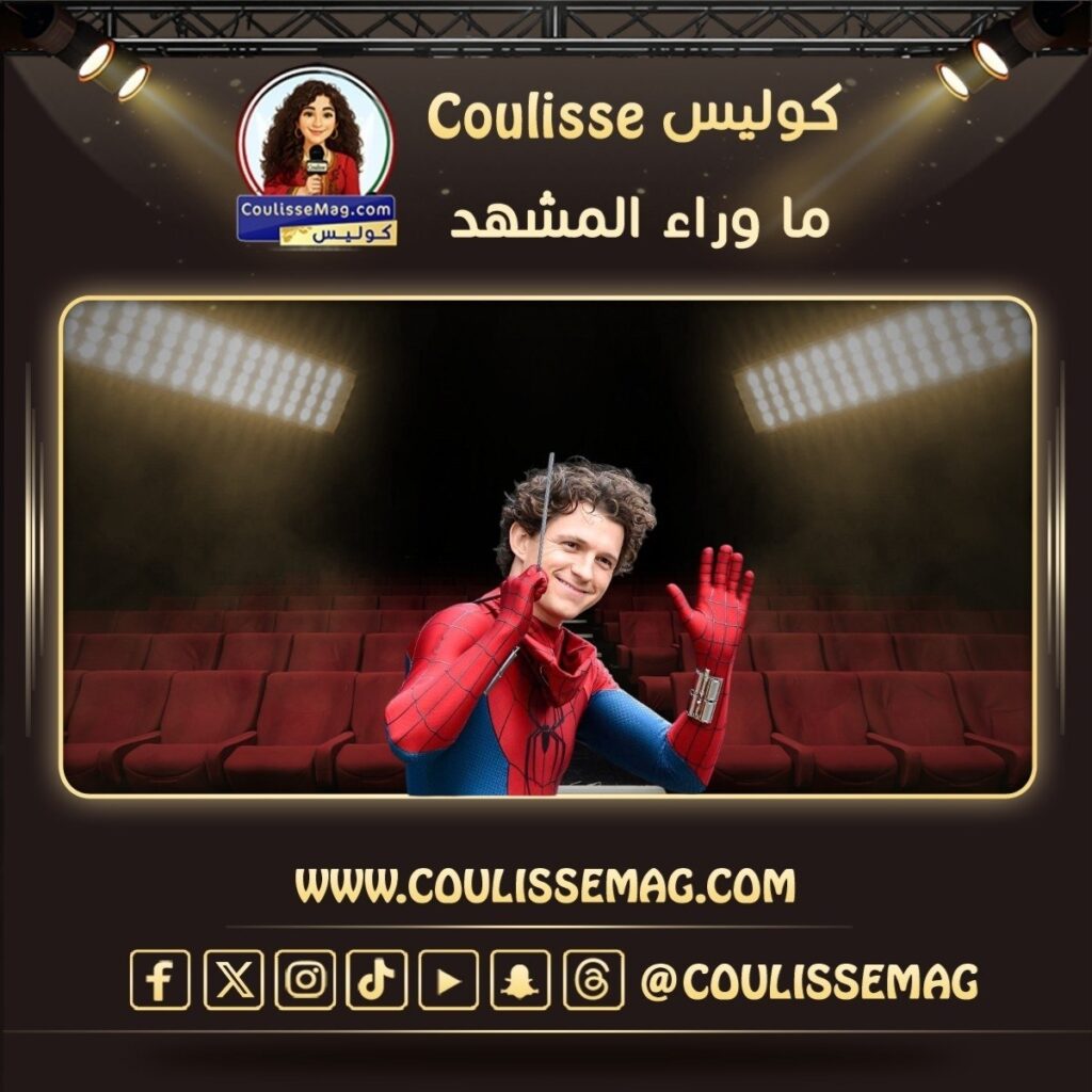 توم هولاند يشيد بميسي ويكشف تفاصيل فيلم فريد أستير الجديد