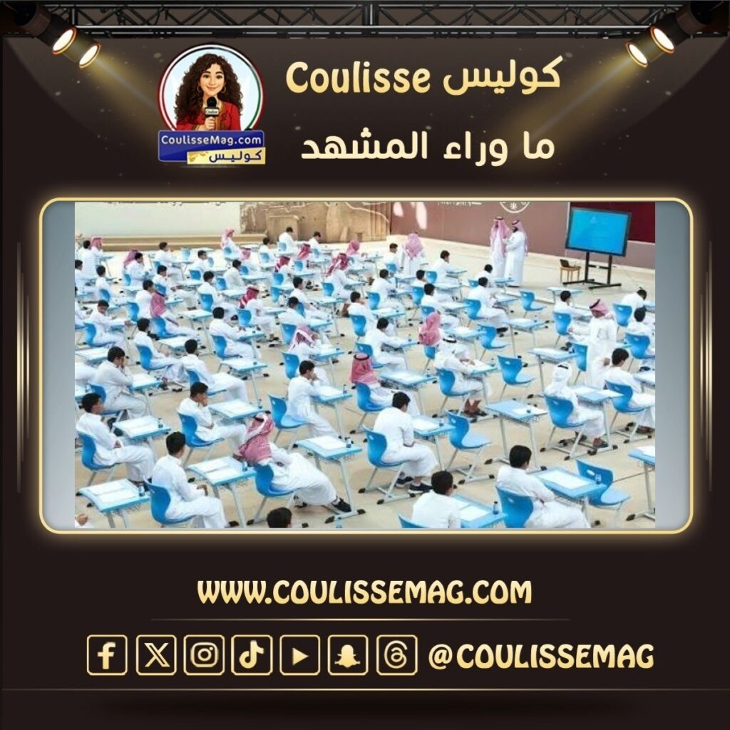 السعودية تستضيف أولمبياد العلوم النووية الدولي 2026 في جدة