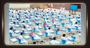السعودية تستضيف أولمبياد العلوم النووية الدولي 2026 في جدة