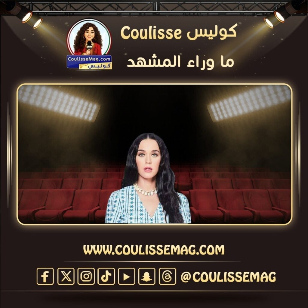 كاتي بيري تهاجم البيت الأبيض بسبب فيديو عسكري استخدم أغنية Firework