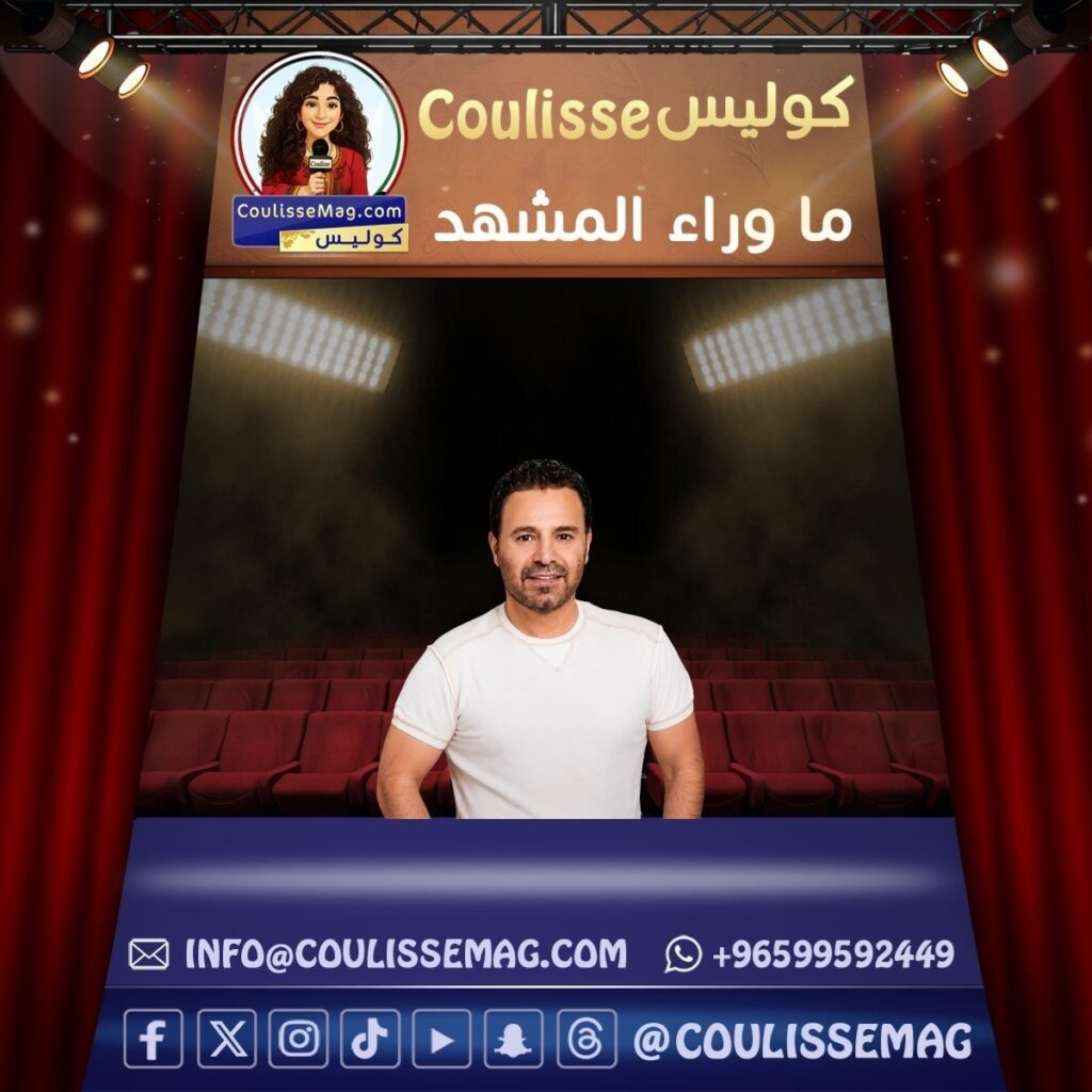 عاصي الحلاني في بيروت … هل تكون ليلة 30 يوليو موعدًا جديدًا مع الفرح؟