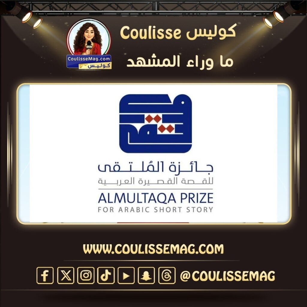 تأجيل جائزة الملتقى للقصة القصيرة العربية لهذا السبب؟