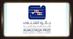 تأجيل جائزة الملتقى للقصة القصيرة العربية لهذا السبب؟