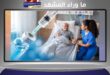 أميفانتاماب … هل اقترب الطب من تغيير قواعد علاج السرطان؟