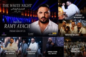 رامي عياش يشوّق جمهوره: “الساحل الشمالي.. الموعد قرب”
