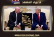 من البيت الأبيض … فخامة الرئيس جوزيف عون يكشف الهدف النهائي الذي يتطلع إليه لبنان