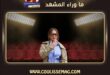 رسالة جنيفير لوبيز للجمهور في عيد ميلادها رسالة الـ57