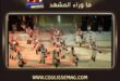 مهرجان جرش 2026 ينطلق بمشاركة نجوم الغناء العربي