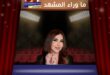 طلاق الإعلامية أميرة بدر رسمياً بعد هذه الرسالة