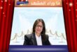 استقالة جيهان زكي وزيرة الثقافة المصرية لهذا السبب؟