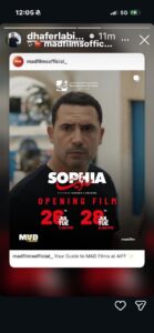 ظافر العابدين يبدأ رحلة “صوفيا” من أكبر المنصات السينمائية العربية