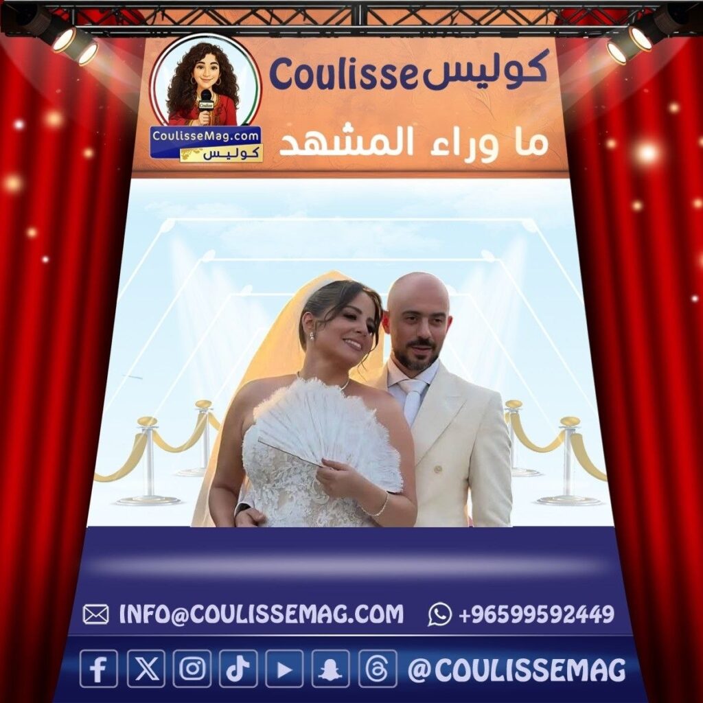 زفاف زهرة رامي يخطف أنظار محبيها بهذه المفاجأة؟